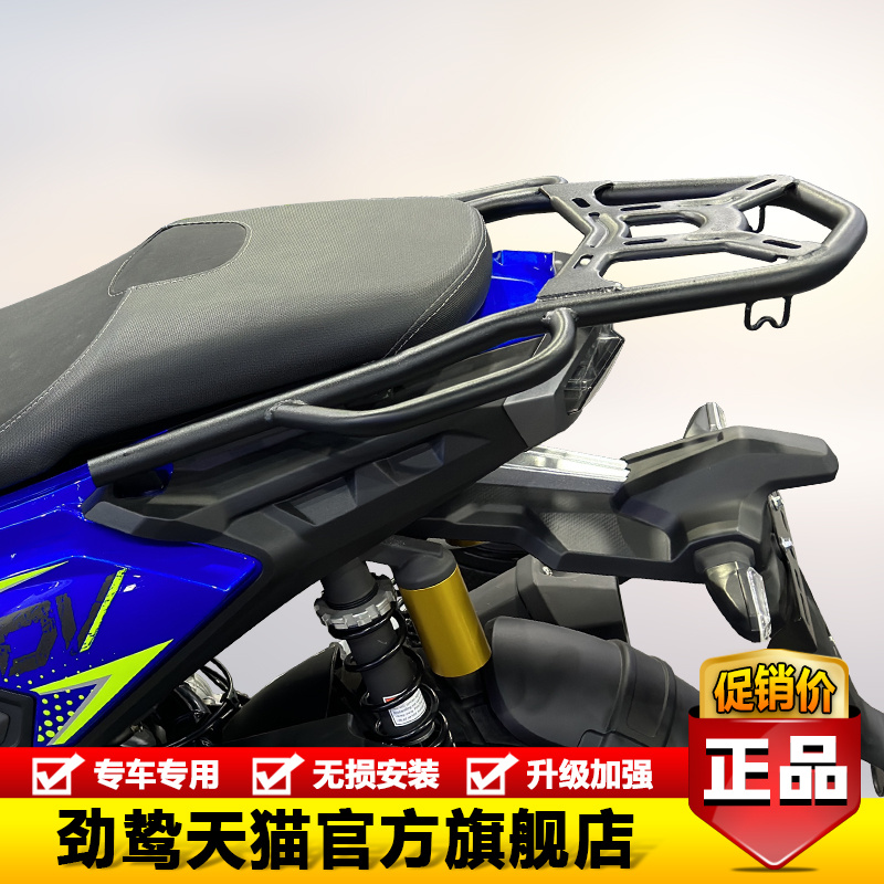 劲鸷尾箱架双层烤漆防锈无损安装