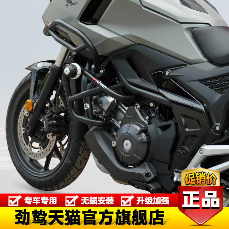 适用于25款本田NC750X防摔保险杠护杠NC750XDS改装大包围护杠配件