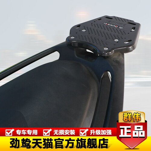 劲鸷升仕350D尾箱架无损安装
