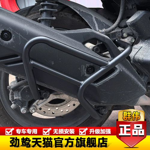 适用NWG150本田pcx160 NS150GX NWT150消音器保险杠排气护杠改装