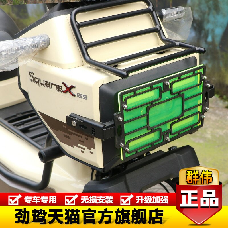 适用于本田小祖玛SquareX125大灯罩网大灯保险杠前照灯护杠改装件