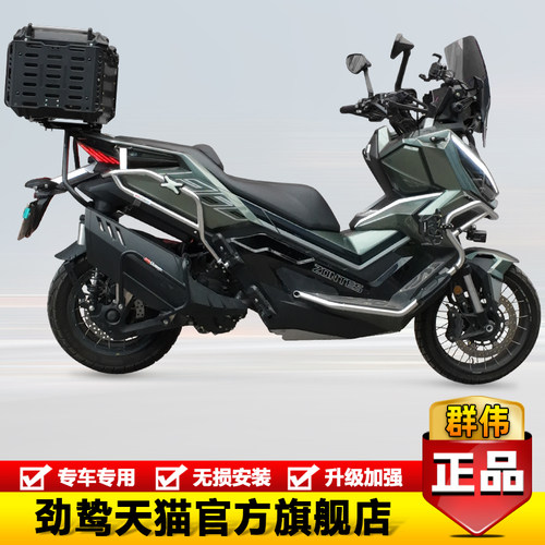 适用于升仕368G保险杠护杠XONTES 350T-G防摔防撞排气杠改装配件