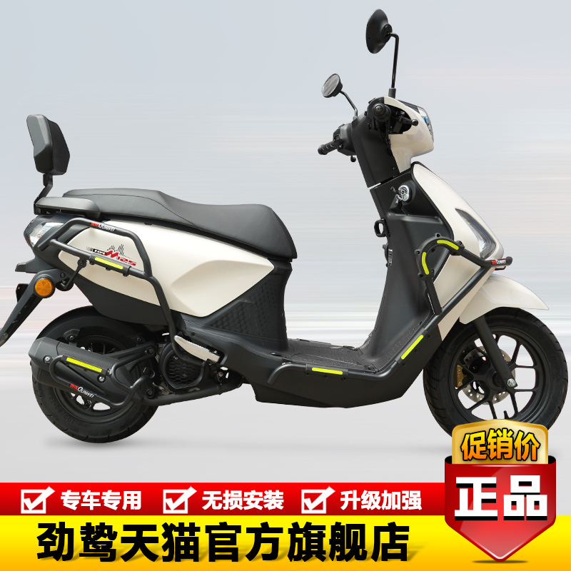 适用于本田NWM125改装保险杠护杠摩托车前后防撞防摔排气护杠配件