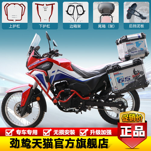 适用CB190L保险杠本田