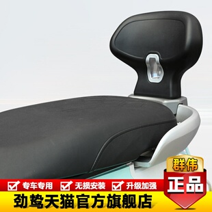 适用本田nwf125摩托车f125后靠背后座靠背腰靠后扶手尾翼改装配件