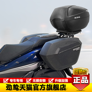 适用豪爵uhr150夏德三箱边箱HJ150T-28后尾货架背箱尾箱架改装件