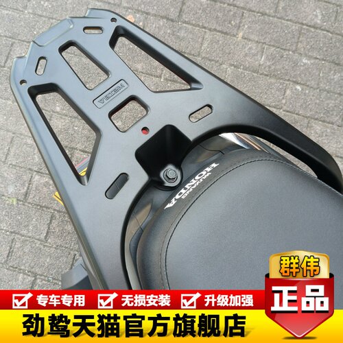 适用于本田NWM125改装铝合金尾架后货架125WHT-12L行李架置物架件