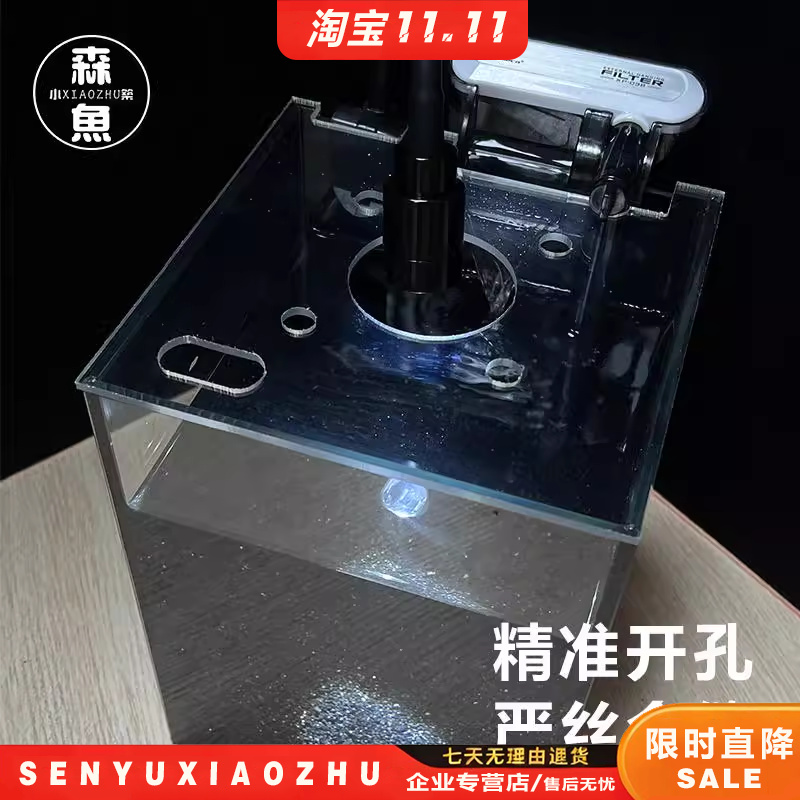 高透加厚鱼缸透明盖定制透明亚克力盖板防鱼跳缸通用桌面鱼缸盖子