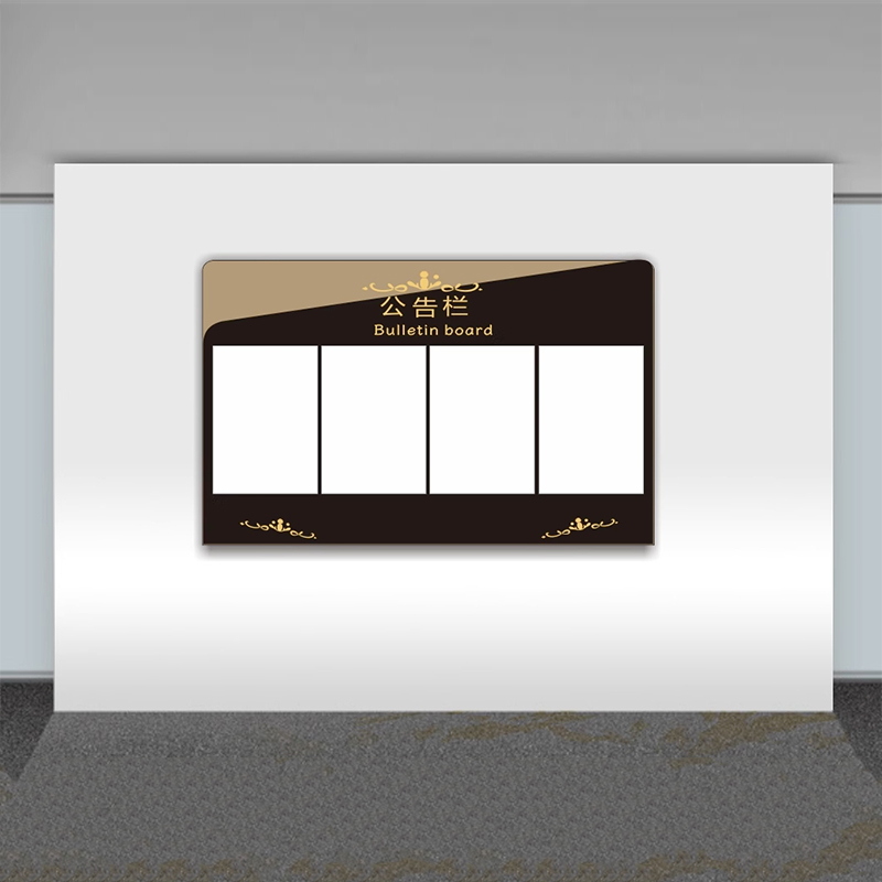 亚克力宣传栏公告公示栏电梯小区物业公司企业展板通知告示宣传栏