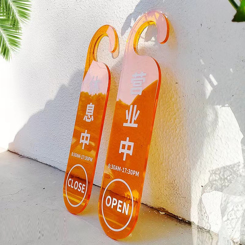 定制网红店彩色亚克力新品展示休息中营业中开店时间装饰门牌挂牌