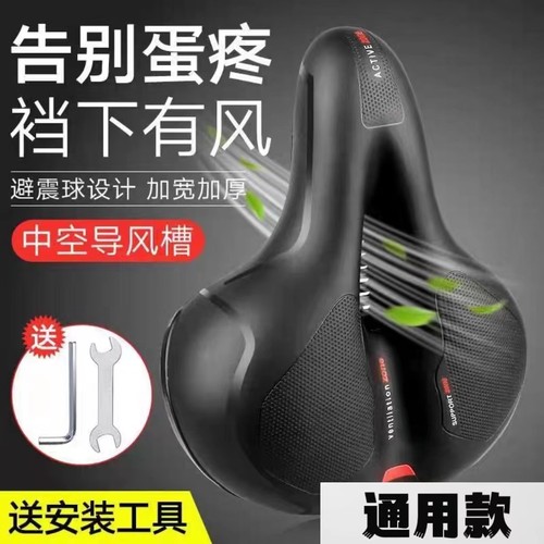 自行车座通用款座鞍20-22-24-26