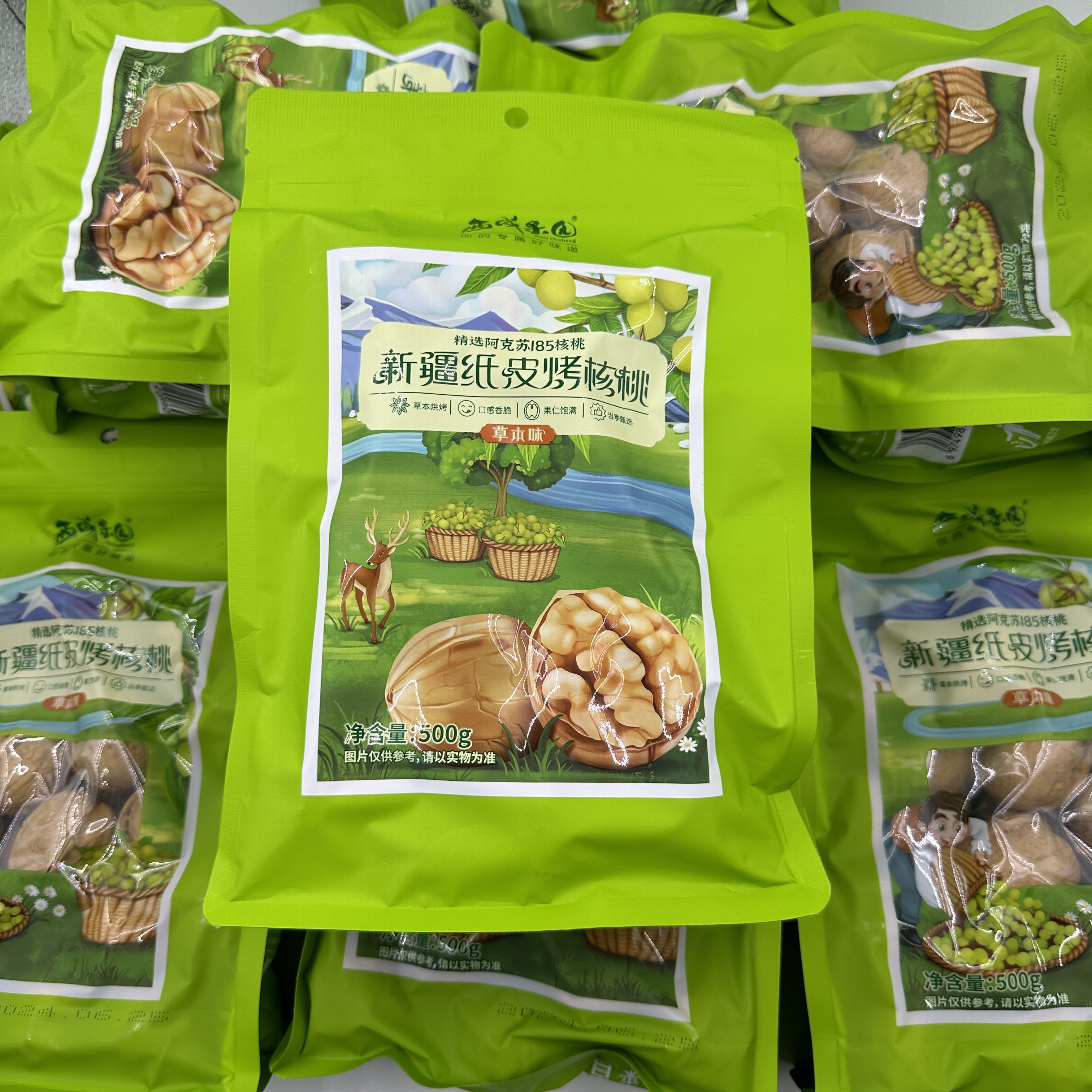 西域果园新疆纸皮烤核桃熟核桃薄皮草本味香酥熟坚果原味纸皮核桃