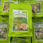 西域果园新疆纸皮烤核桃熟核桃薄皮草本味香酥熟坚果原味纸皮核桃