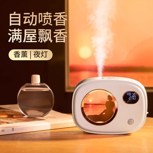 人体感应智能喷香大容量充电温度