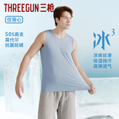 三枪2025年春夏新款 男上衣轻薄冰丝冰立方3A抗菌凉感无袖 T恤背心
