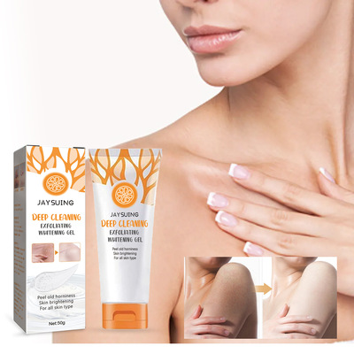 Jaysuing 身体去角质凝胶 焕白肌肤细嫩亮肤清洁角质滋润美肤凝胶