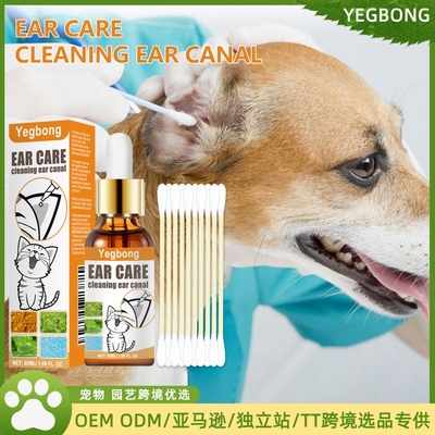 Yegbong宠物洁耳液猫咪狗狗清洁