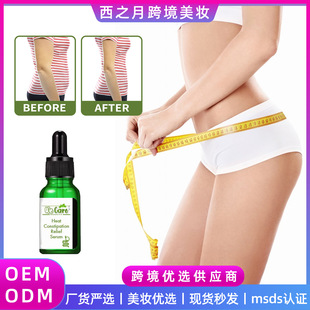Relieving constipation massage oil 缓解减大肚腩按摩腹部护理