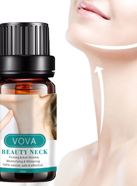 外贸VOVA Neck Essential oil 跨境亚马逊速卖通 10ml