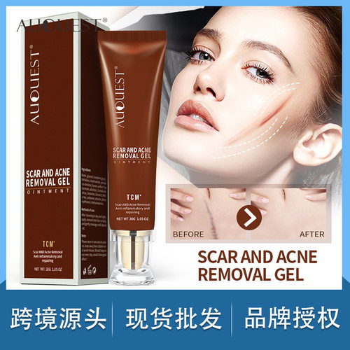 AUQUEST啫喱凝胶 跨境外贸皮肤软膏提亮肤色膏现货疤痕修护凝胶