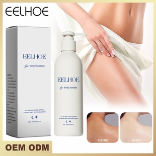 EELHOE 保湿滋润身体乳 身体皮肤滋润焕发年轻活力涂抹补水按摩乳