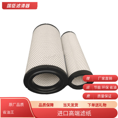 适配K2754PU空滤2753新中联