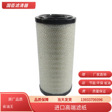 适配K1634空气滤清器滤芯合力叉车杭叉1635挖机收割机小挖掘机小