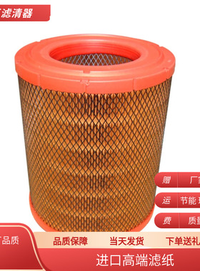 K2328空气滤芯适配江淮货车新款康铃骏铃威铃帅铃V6H3302328空滤