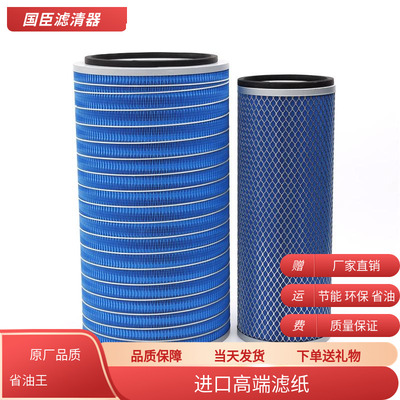 适配K2846空气滤芯三滤套装