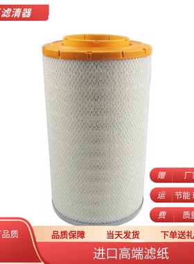 K2440适配潍柴龙工855N空气滤芯50铲车空滤853临工955F 968配件