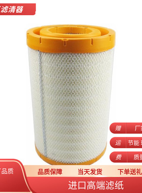 适配K2540PU空气滤芯乘龙H5M3柳工855铲车装载机挖掘机金龙滤清器