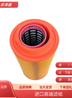 K1937PU空气滤芯C20500空压机适用龙工LG6150挖掘机滤清器2037滤