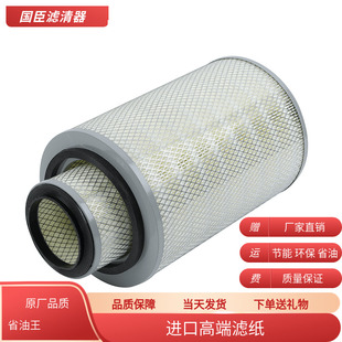 适配2133空气滤芯2132东风神宇多利卡大运通金杯骐运万达客车空滤