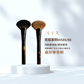 夏彩堂无双WS85 86貉子毛白尖峰修容刷腮红刷软毛舒适化妆刷