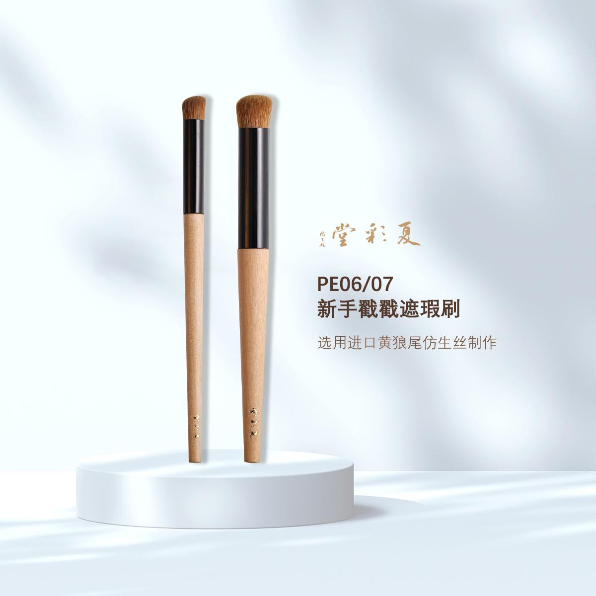 短柄河北沧州遮瑕刷夏彩堂