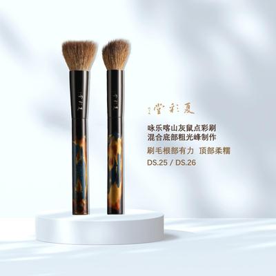 短柄河北沧州点彩刷腮红刷夏彩堂