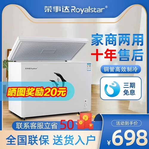 Ронгшида брокер коммерческий коммерческий