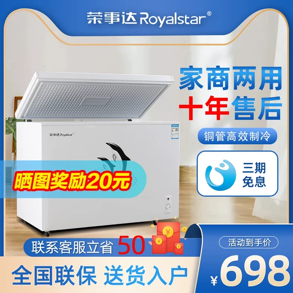 Товары от 荣事达多方达专卖店