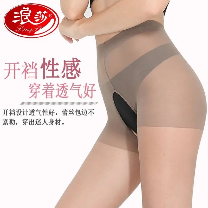 3双 浪莎丝袜女性感开裆镂空黑丝连裤袜夏季隐形薄款防勾丝打底袜