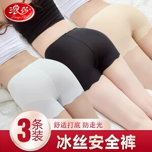 浪莎安全裤女防走光夏季薄款