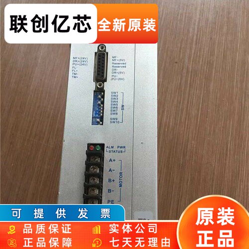 步进电机驱动器 2D811 细分驱动器 研控科技 YAKO 现货质量保证