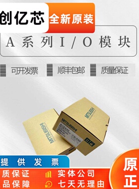 三菱 A1SX40 AIS A1X10 A1SX42 A1SX41 SX80 A1SH42 -S1 -S2 SX81