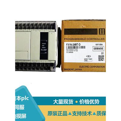 连接器 A6CON1 FX1S-10MT-D FX1S-20MR-ES/UL FX1S-14MR-D