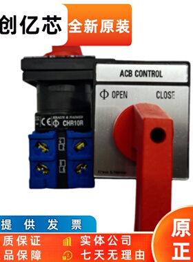 CHR10R J-1173*01E Kraus&Naimer开关 原装正品