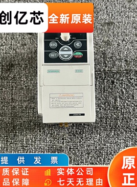 四方变频器E550-2S0007B 0.75KW 220V 实物拍摄现货质量保证