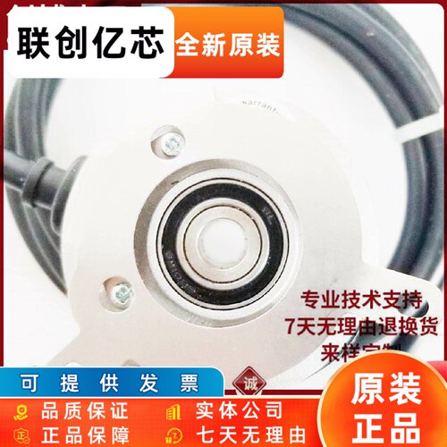 C50-H-600ZCU410L1/S858自动化设备编码器 国产型 360 100
