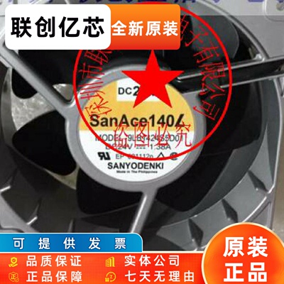 9LB1424S5D01 9LB1424S501 9LB1424H5D01 9LB1424H5J06 1424S5J80