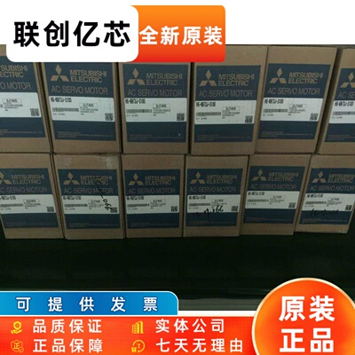 原装三菱伺服MR-J2S-350B-S041U703，驱动器，库存现货