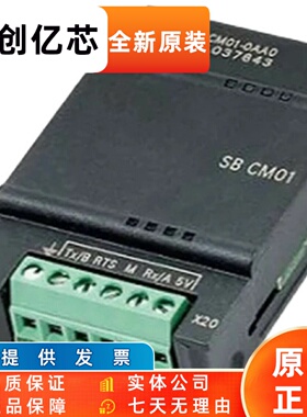 西门子PLC S7-200smart 讯号扩展板 SB CM01 AE01 AQ01 DT04原装