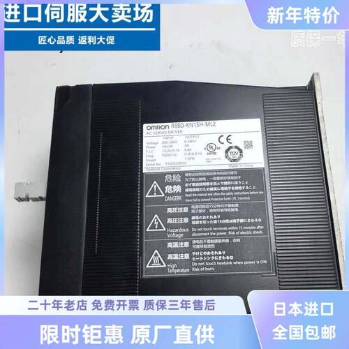 全新R88D-KP01H/KP02H/KP04H/KP08H/KN15H-Z欧姆龙驱动器现货